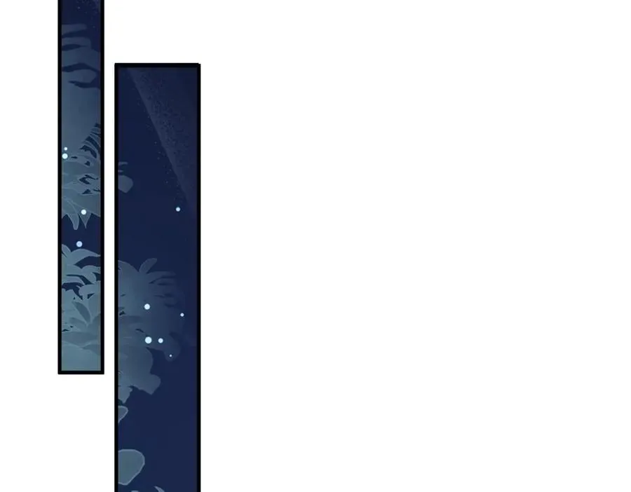 第35话 你不会不要我的 第6页