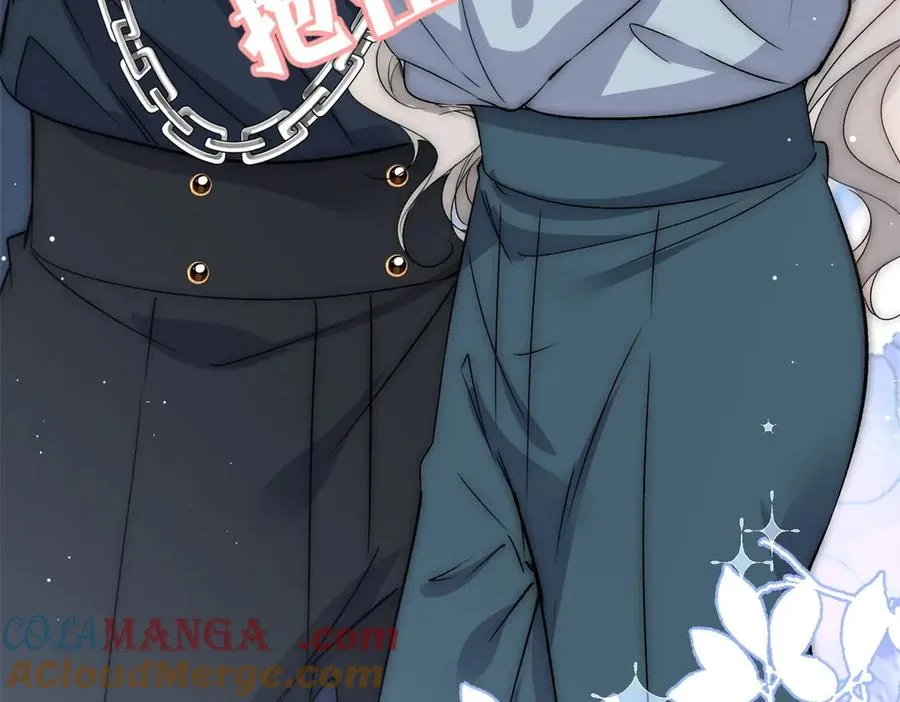 第35话 你不会不要我的 第17页