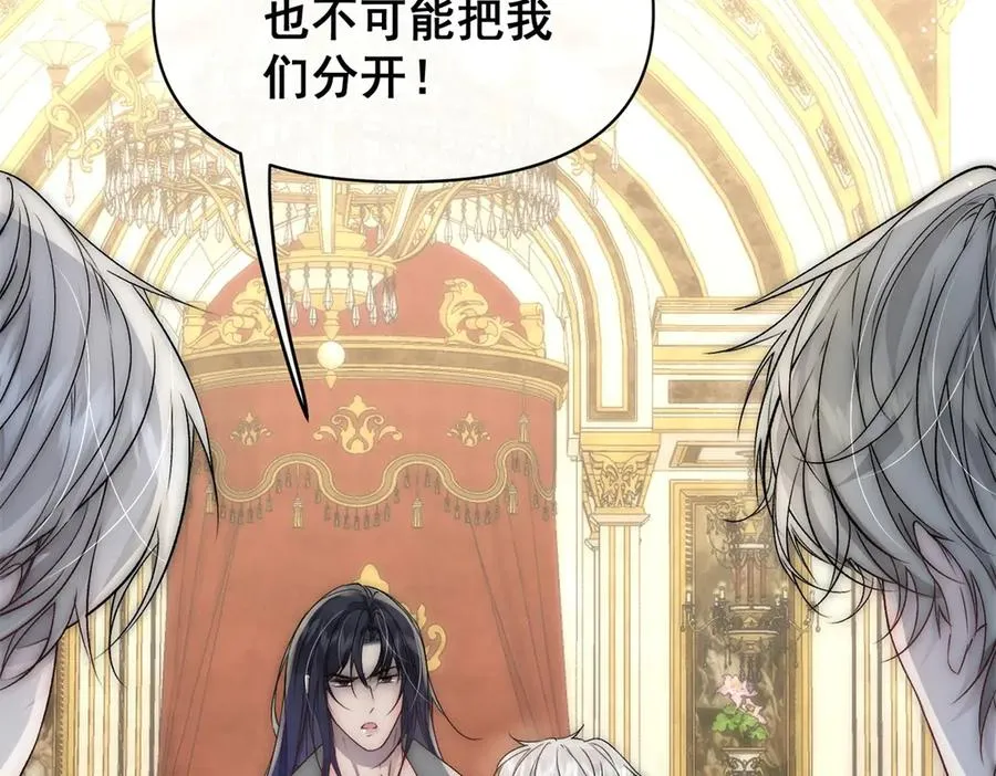 第35话 你不会不要我的 第22页