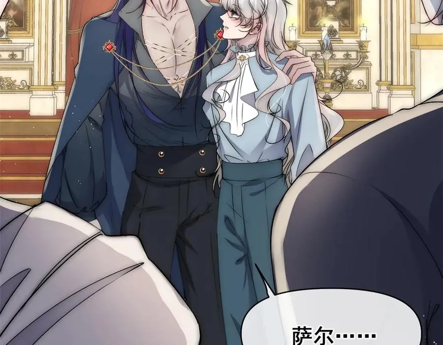 第35话 你不会不要我的 第23页