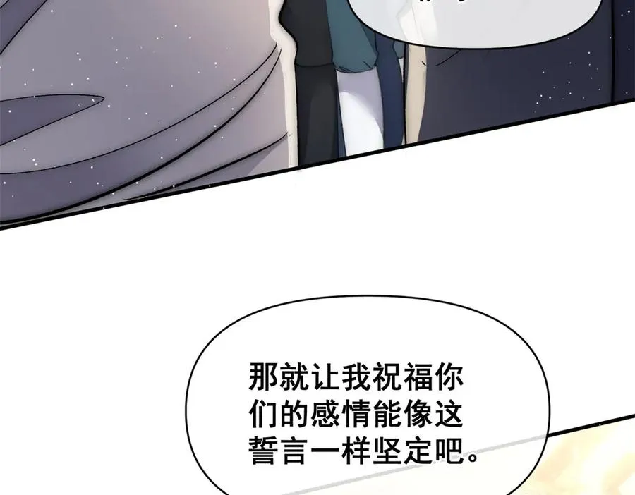 第35话 你不会不要我的 第24页