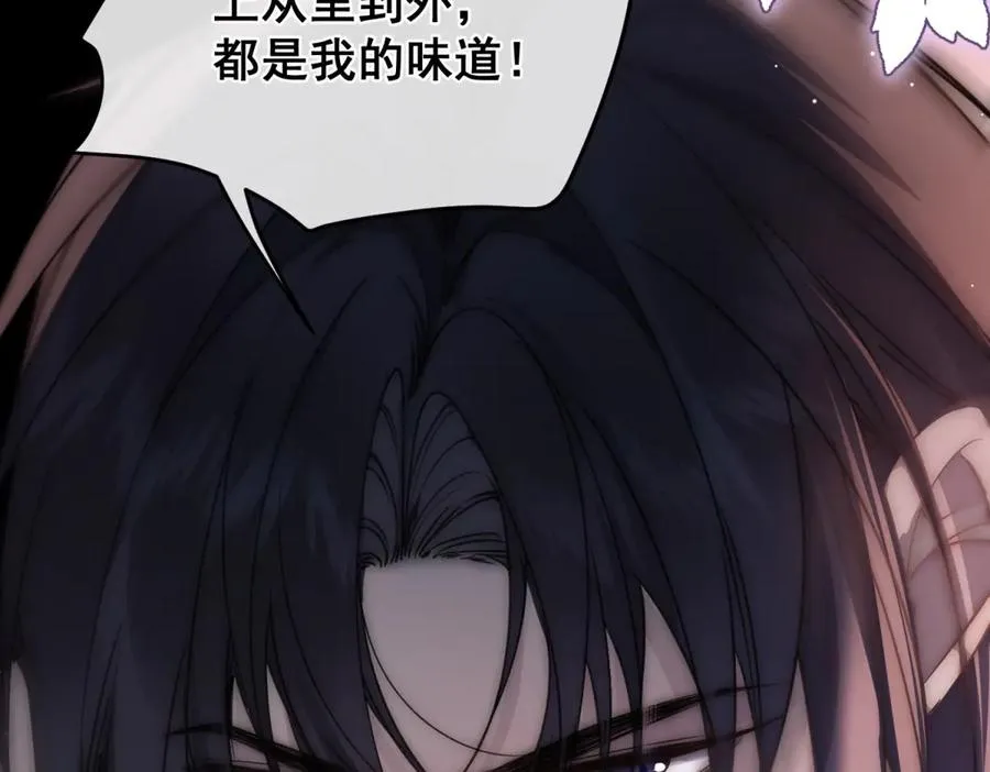 第35话 你不会不要我的 第44页