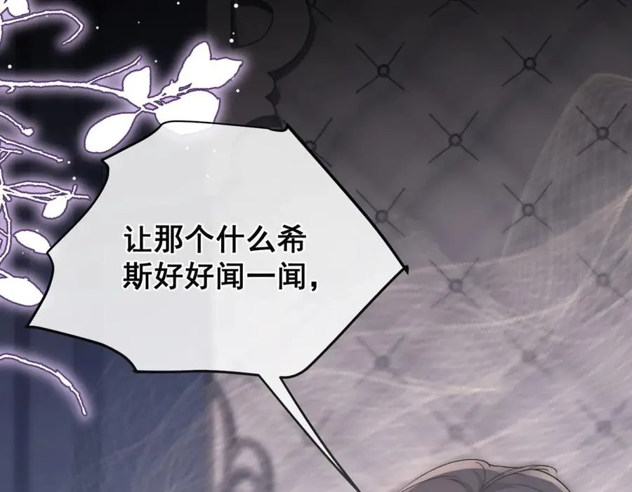 第35话 你不会不要我的 第50页