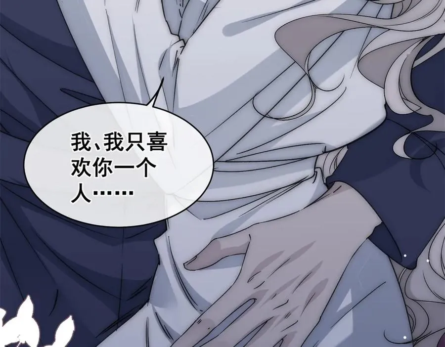 第35话 你不会不要我的 第68页