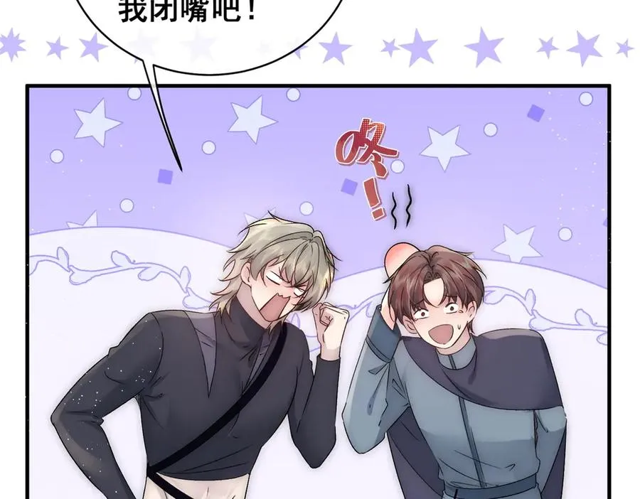 第35话 你不会不要我的 第110页
