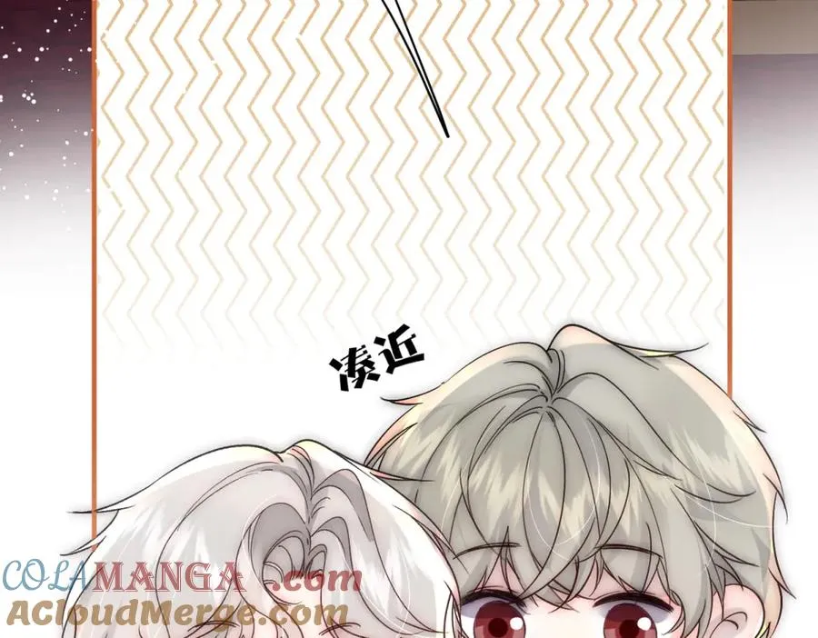 第36话 他是我的了 第10页