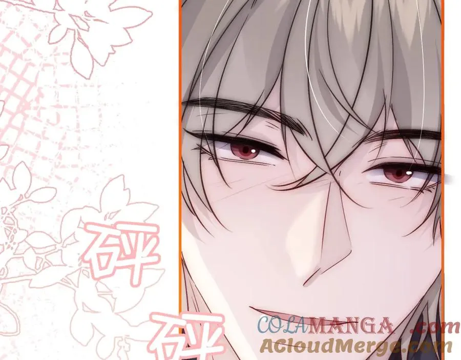 第36话 他是我的了 第19页