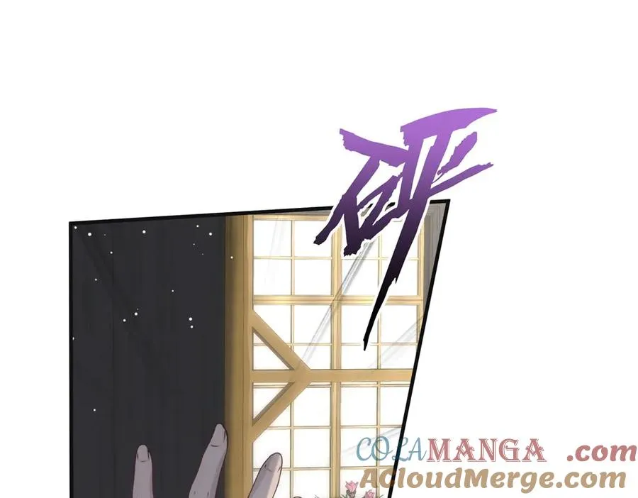 第36话 他是我的了 第31页