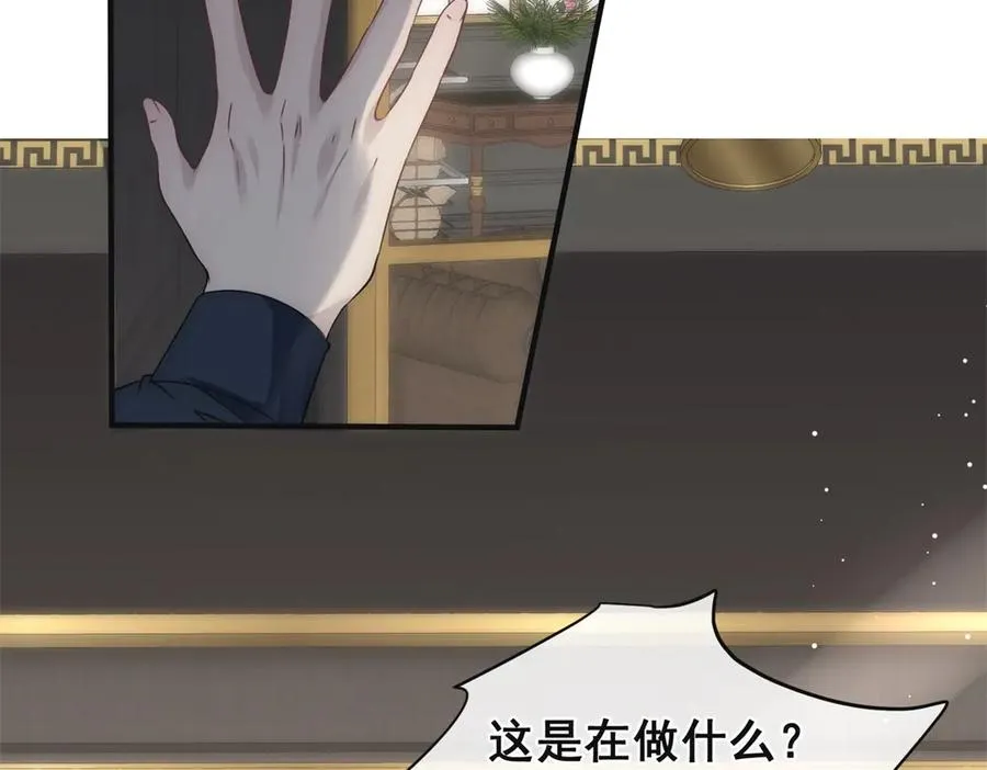 第36话 他是我的了 第32页