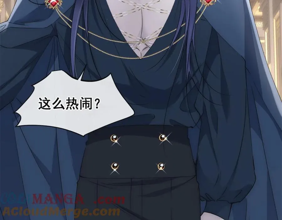 第36话 他是我的了 第34页