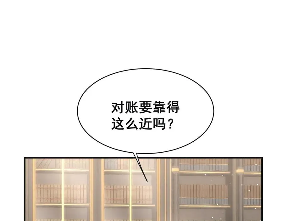 第36话 他是我的了 第42页
