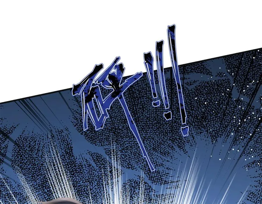第36话 他是我的了 第89页