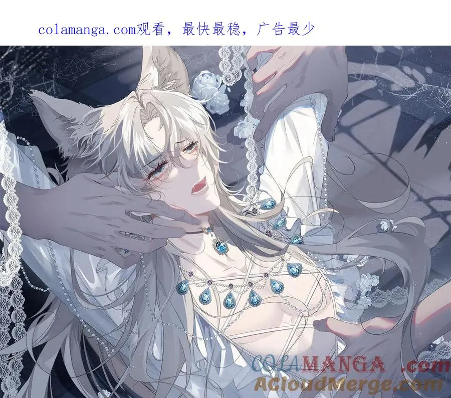第37话 我们该分开冷静下 第1页