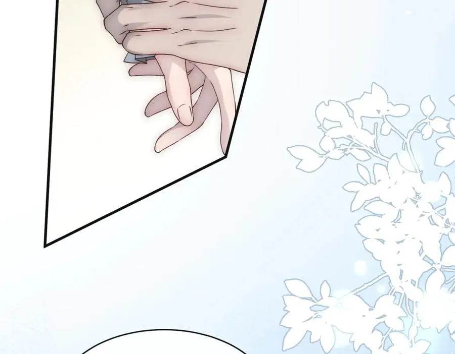 第37话 我们该分开冷静下 第26页