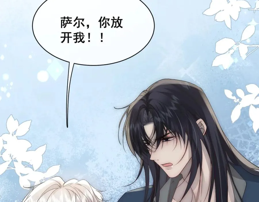 第37话 我们该分开冷静下 第27页