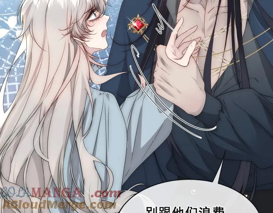 第37话 我们该分开冷静下 第28页