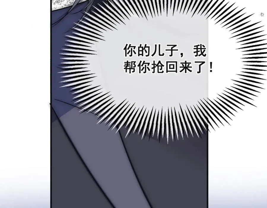 第37话 我们该分开冷静下 第35页
