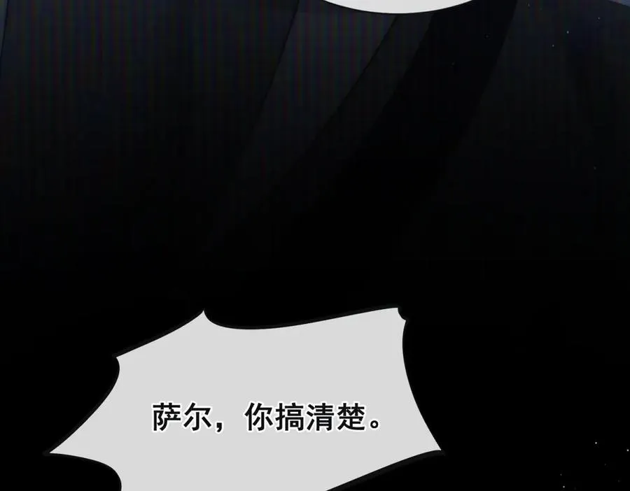 第37话 我们该分开冷静下 第68页