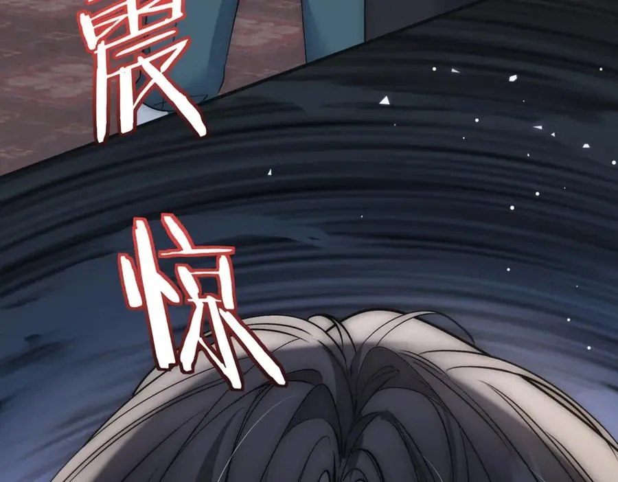 第37话 我们该分开冷静下 第81页
