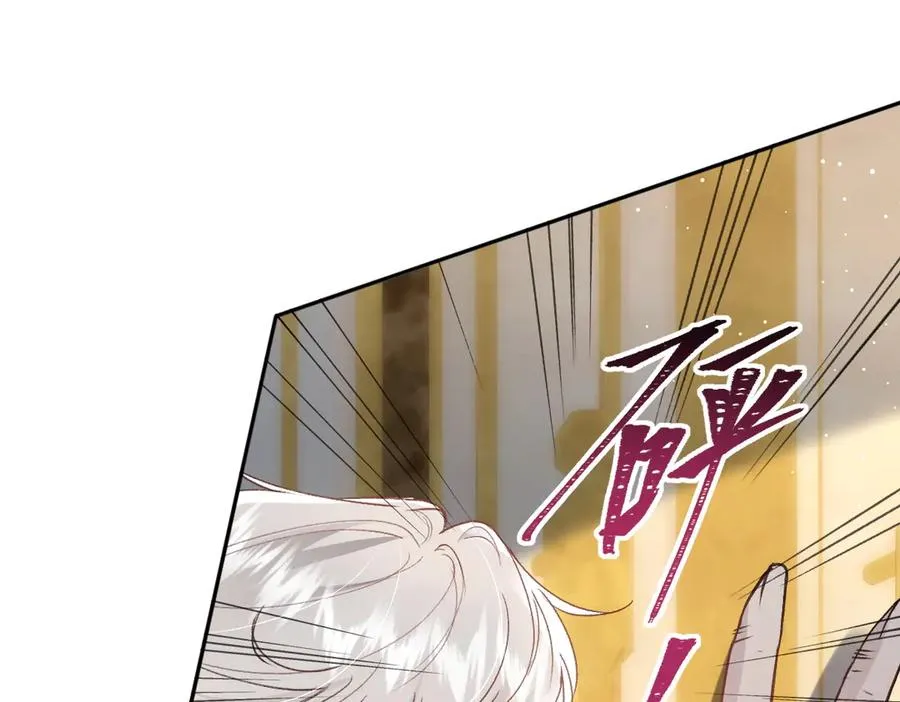 第38话 萨尔的恳求 第5页