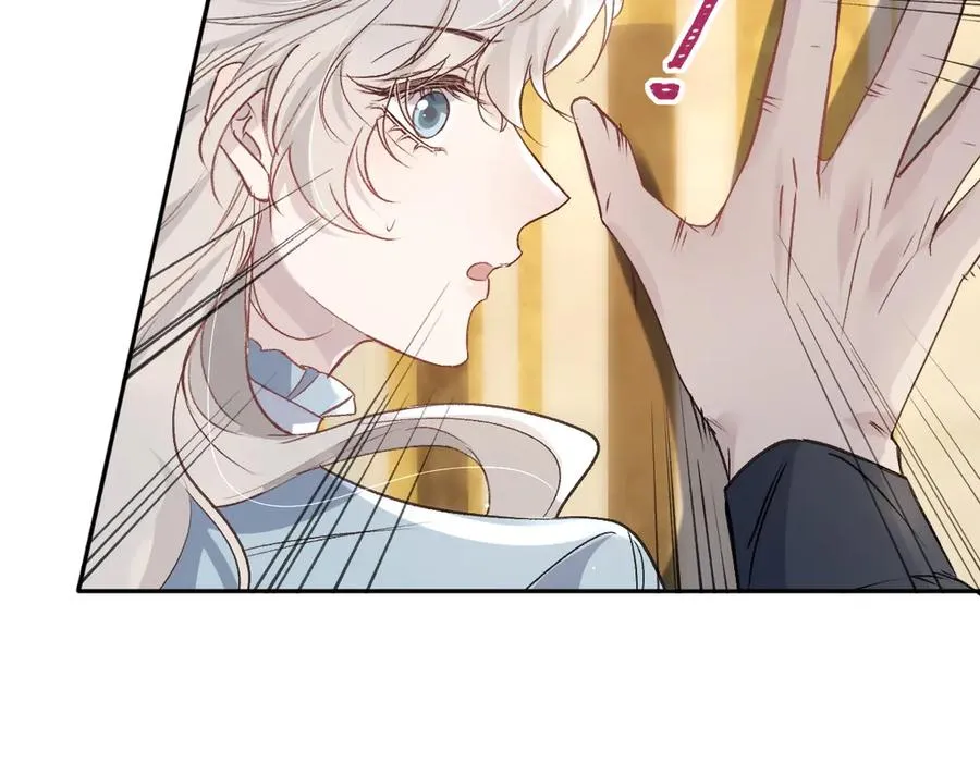 第38话 萨尔的恳求 第6页