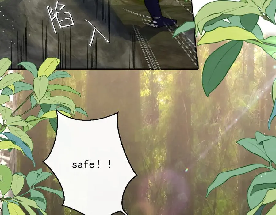 第38话 萨尔的恳求 第30页