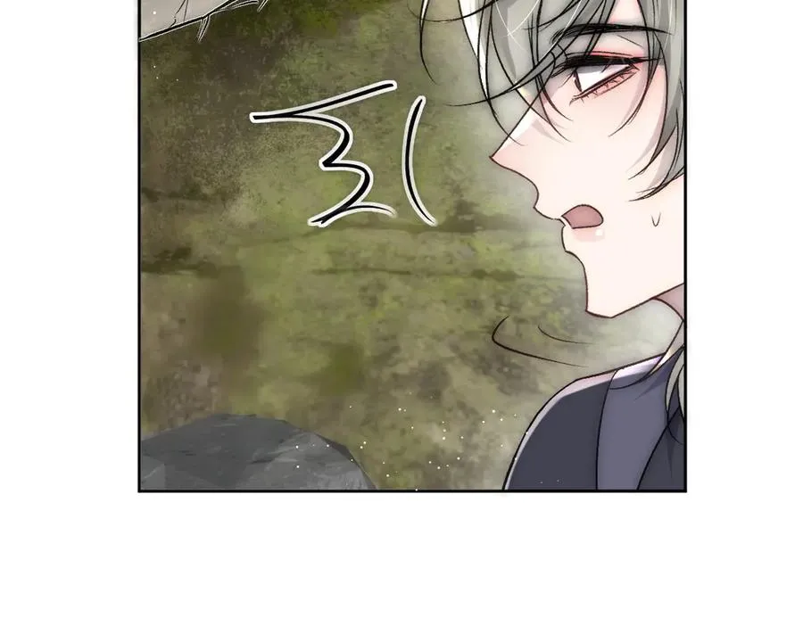 第38话 萨尔的恳求 第33页