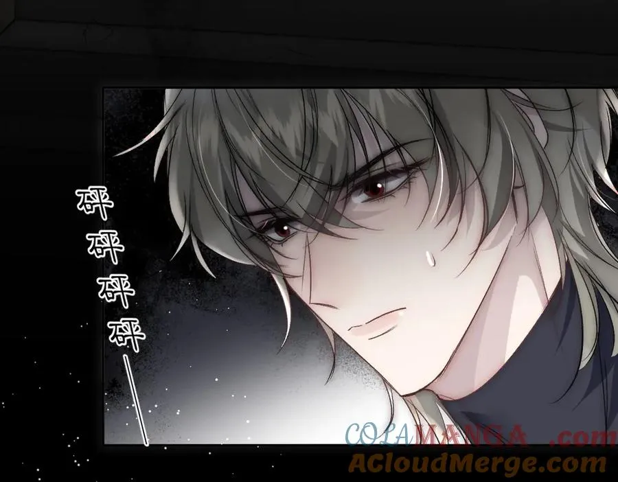第38话 萨尔的恳求 第37页