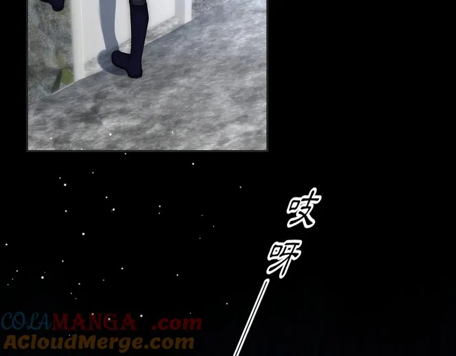 第38话 萨尔的恳求 第40页