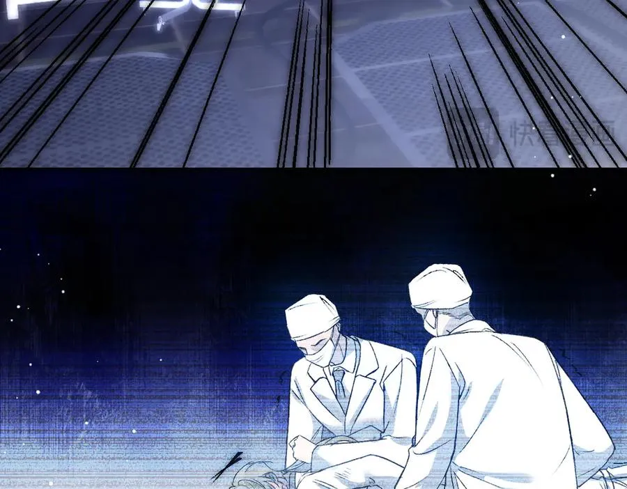 第38话 萨尔的恳求 第44页