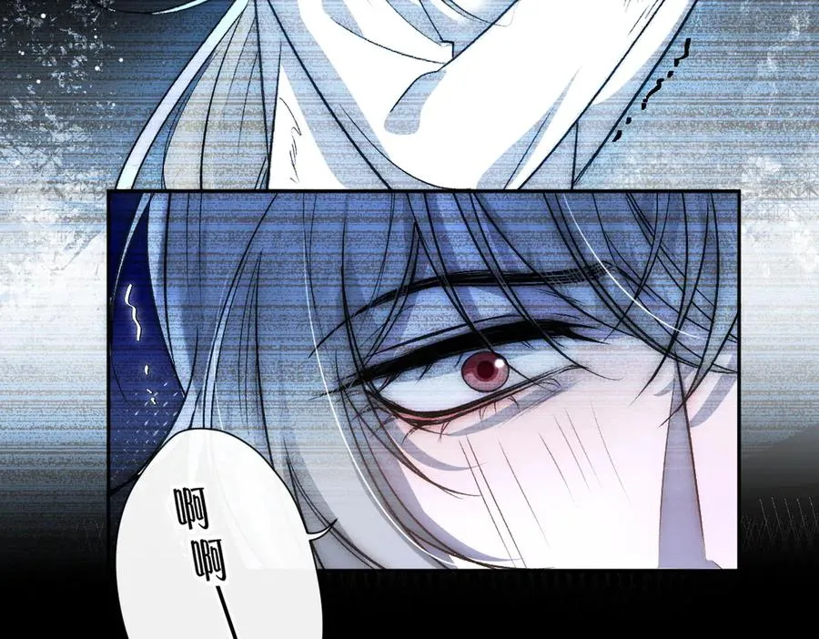 第38话 萨尔的恳求 第47页