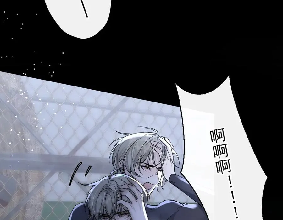第38话 萨尔的恳求 第48页