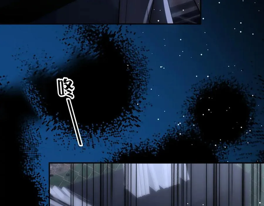 第38话 萨尔的恳求 第50页