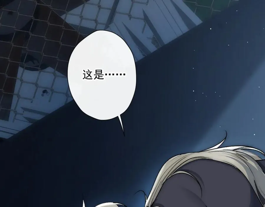 第38话 萨尔的恳求 第53页