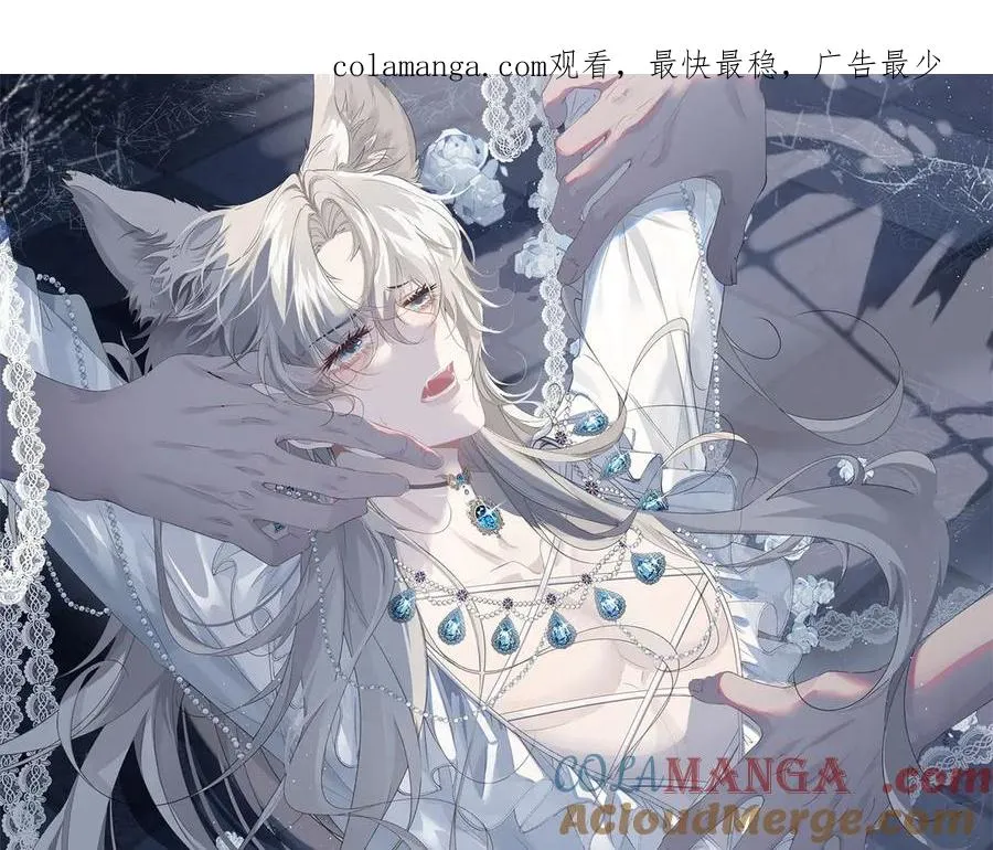第39话 这场战斗我赢定了 第1页