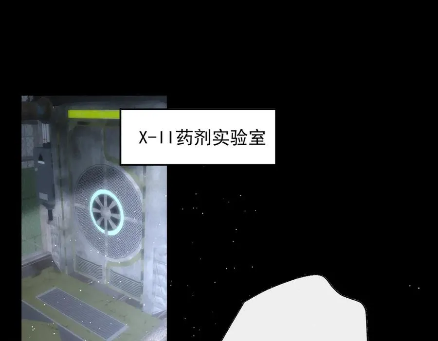 第39话 这场战斗我赢定了 第5页