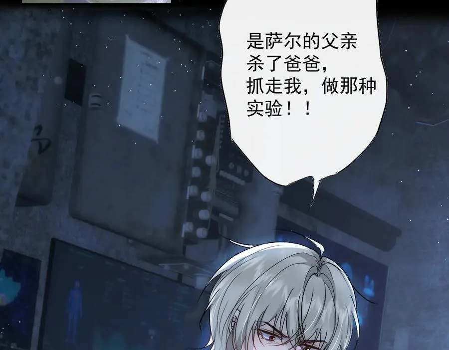 第39话 这场战斗我赢定了 第6页