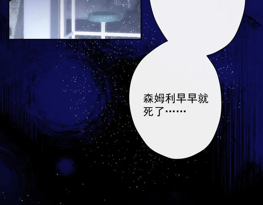 第39话 这场战斗我赢定了 第9页