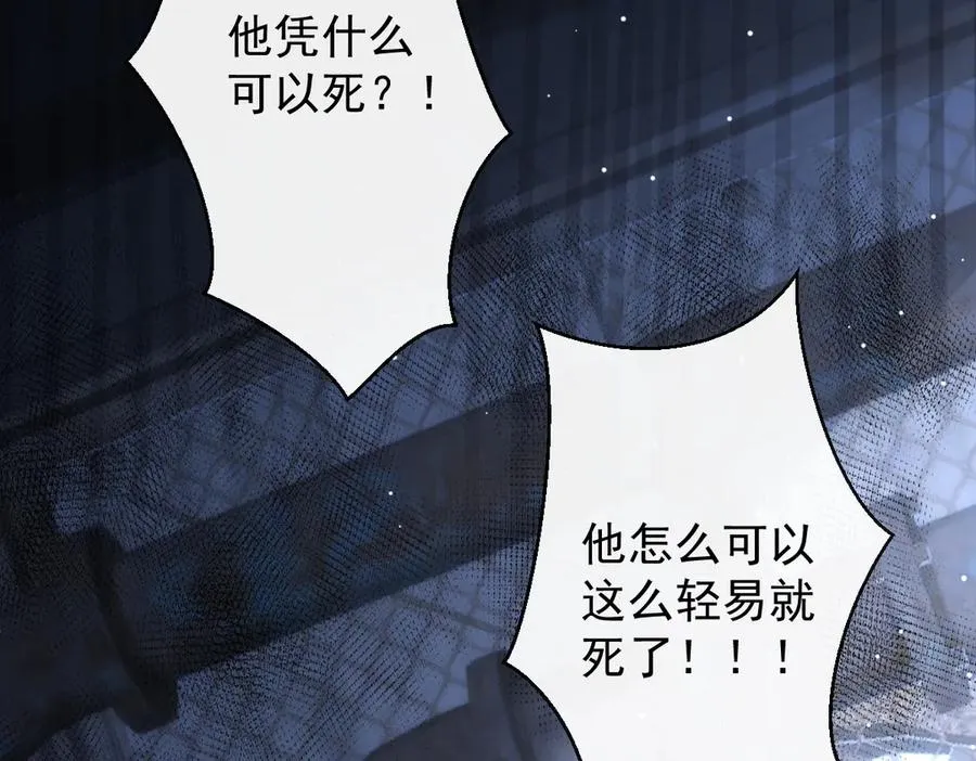 第39话 这场战斗我赢定了 第12页