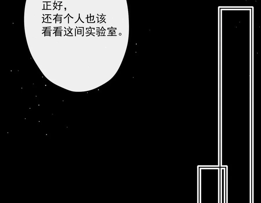 第39话 这场战斗我赢定了 第18页