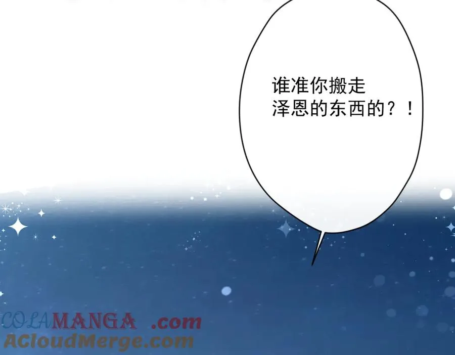 第39话 这场战斗我赢定了 第25页