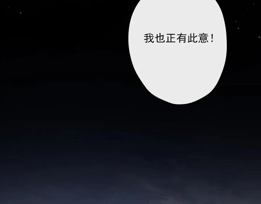 第39话 这场战斗我赢定了 第39页