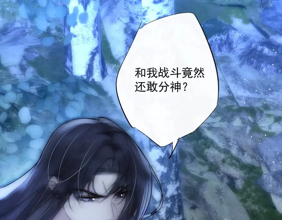 第39话 这场战斗我赢定了 第63页