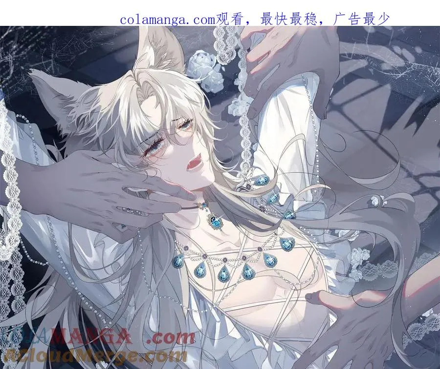 第40话 奥利弗的阴谋 第1页