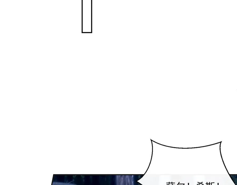 第40话 奥利弗的阴谋 第6页