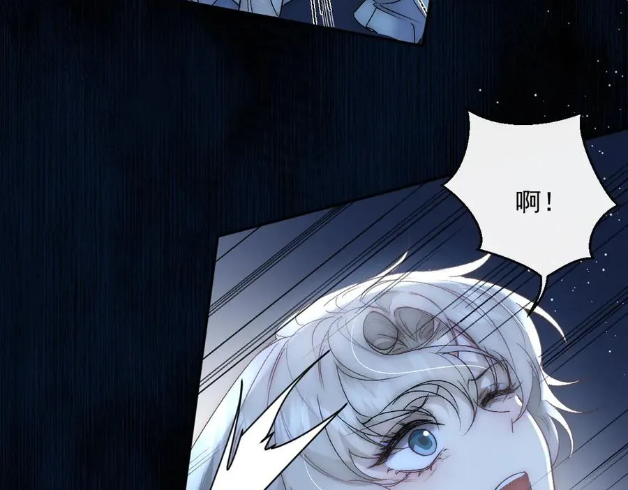 第40话 奥利弗的阴谋 第20页