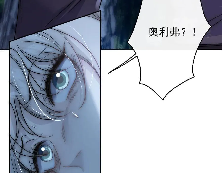 第40话 奥利弗的阴谋 第26页