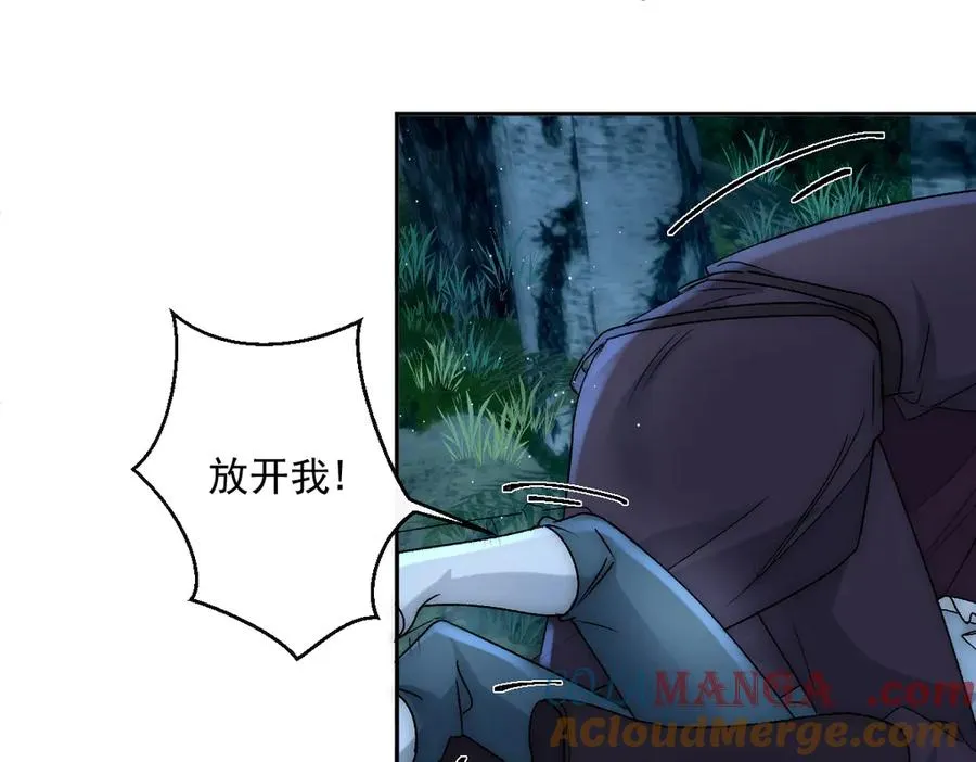 第40话 奥利弗的阴谋 第28页