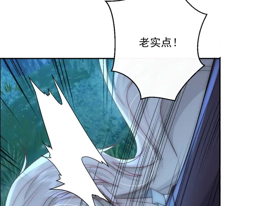 第40话 奥利弗的阴谋 第30页