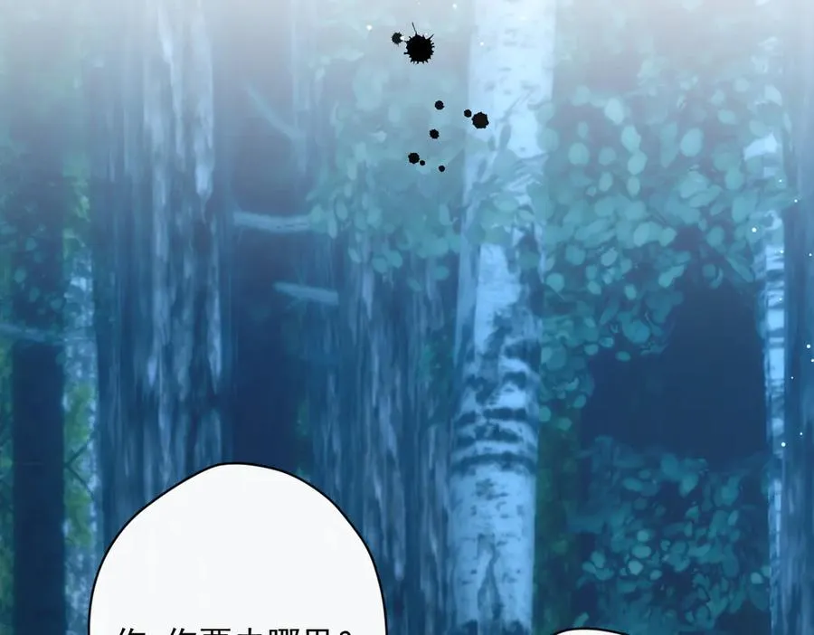 第40话 奥利弗的阴谋 第32页